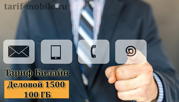 Магазин Mobile Ru Магазин Mobile Ru